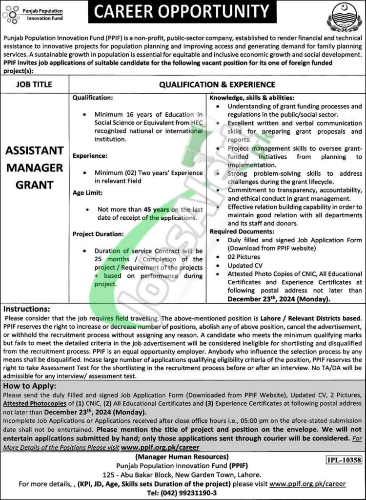 PPIF Jobs 2024